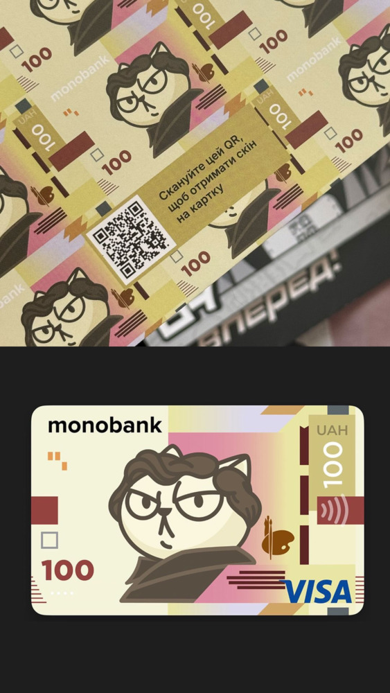 Скіни з monobank — всі QR-коди зі шкільного набору зошитів