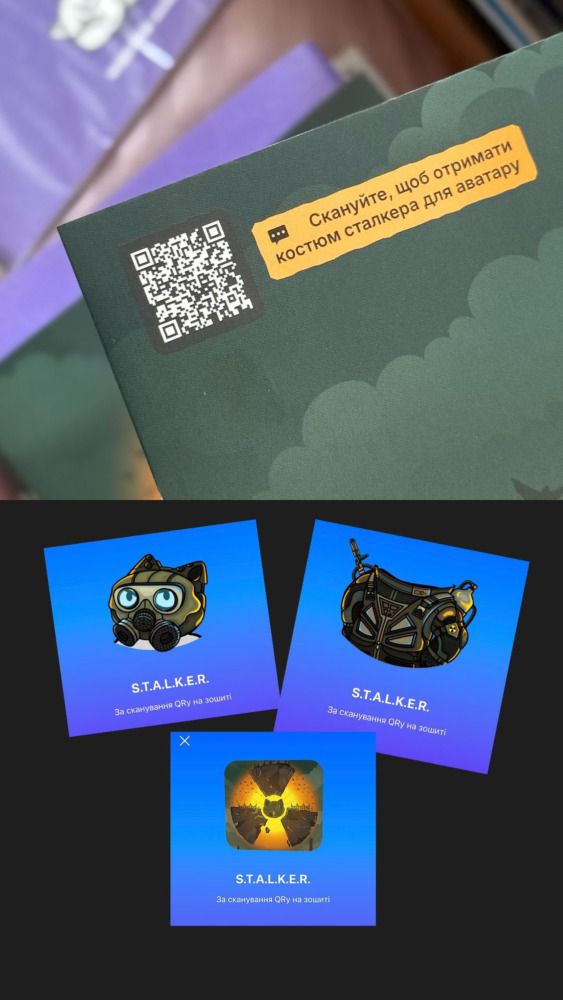 Скіни з monobank — всі QR-коди зі шкільного набору зошитів