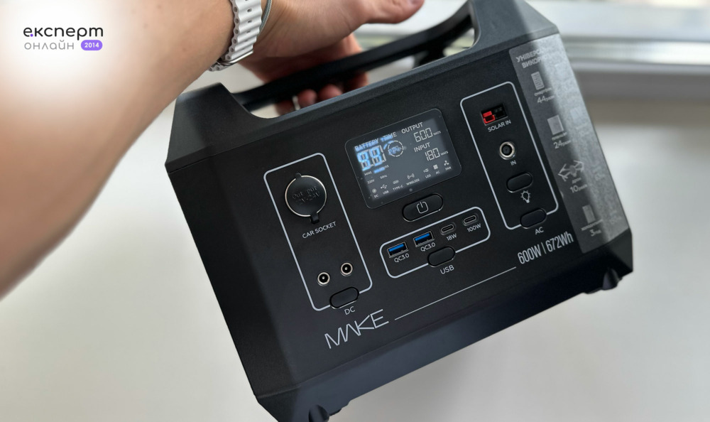 Огляд зарядної станції MAKE MPS-6002 600W 672Wh — на скільки вистачає місткості та під які задачі варто купувати