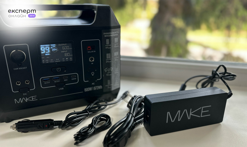 Огляд зарядної станції MAKE MPS-6002 600W 672Wh — на скільки вистачає місткості та під які задачі варто купувати