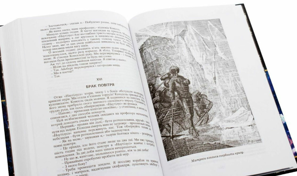 Як наукова фантастика передбачала реальність: книги, що стали пророчими