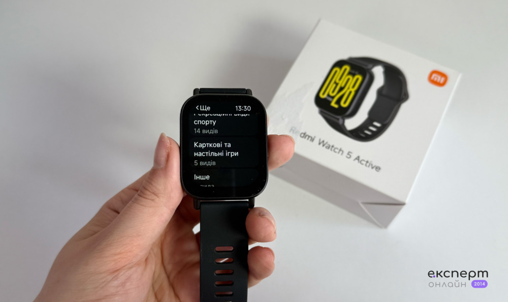Чи варто купувати Redmi Watch 5 Active — чесний огляд після реального використання