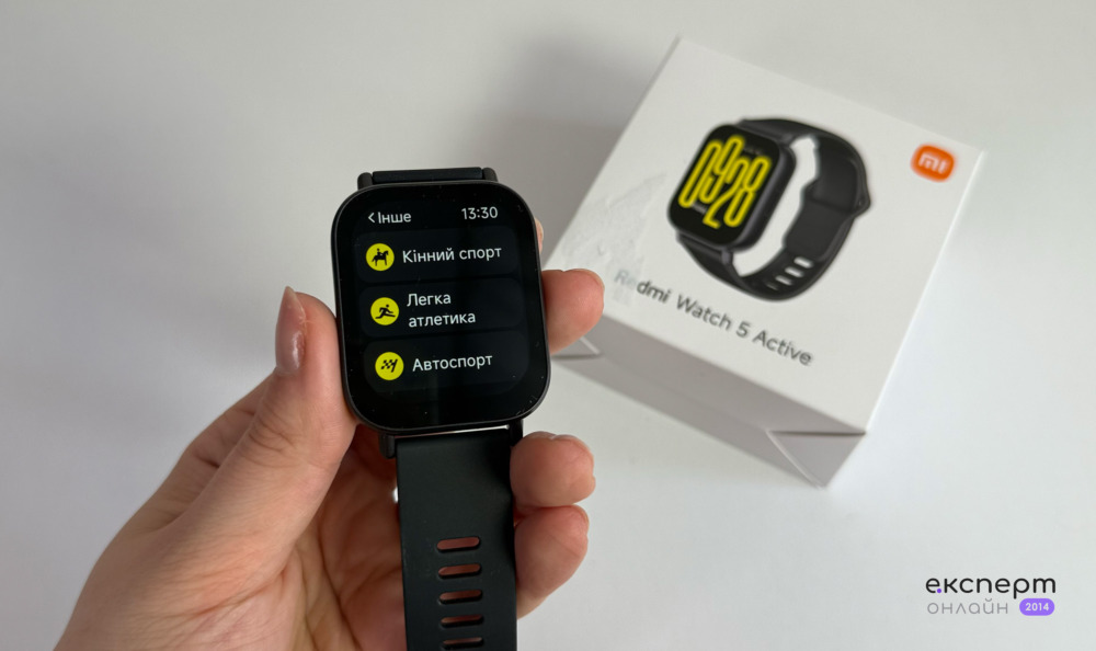 Чи варто купувати Redmi Watch 5 Active — чесний огляд після реального використання
