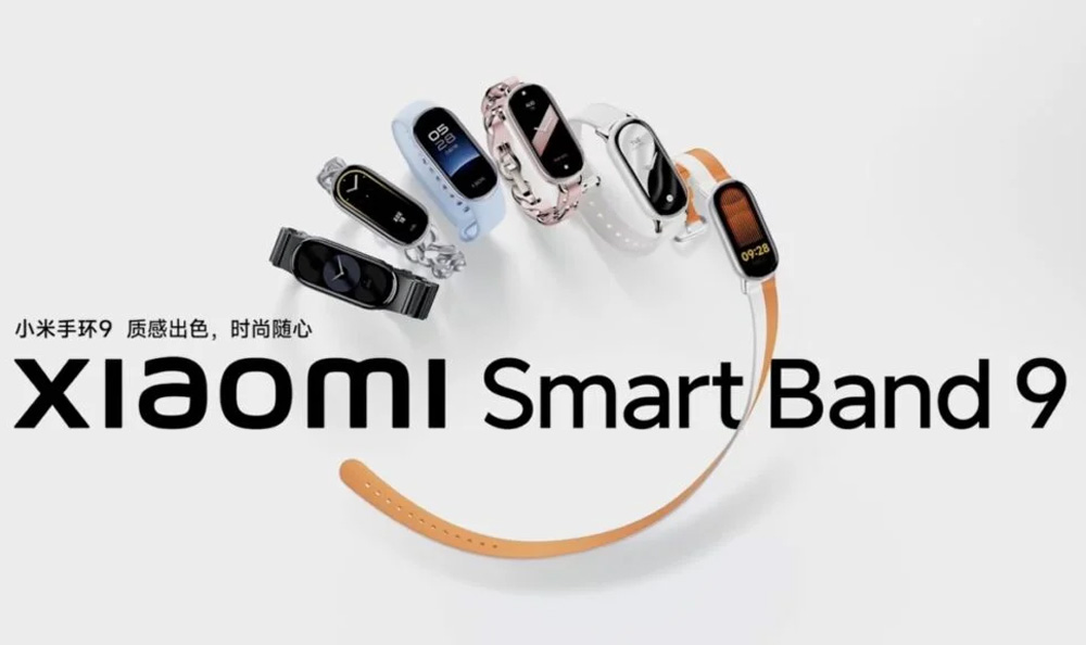 Попередній огляд фітнес-браслету Xiaomi Mi Band 9 — характеристики, дата виходу та вартість в Україні