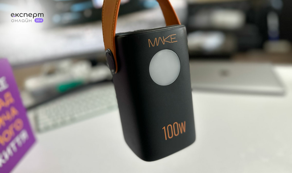 Огляд та відгук на повербанк MAKE Power Bank 60000 mAh 100W — для яких задач підійде і кому варто купити
