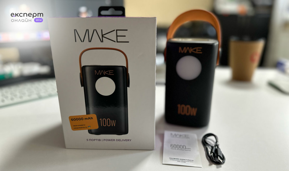 Огляд та відгук на повербанк MAKE Power Bank 60000 mAh 100W — для яких задач підійде і кому варто купити