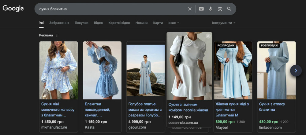 Як заблокувати рекламу Temu в Google: покрокова інструкція