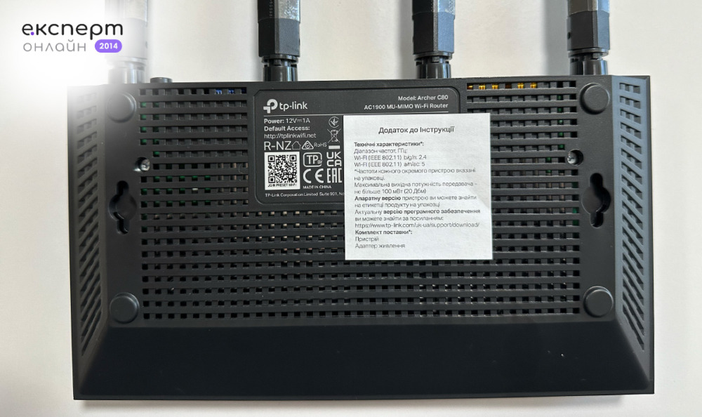 Повний огляд бюджетного роутера TP-Link Archer C80 — чи варто купувати, характеристики, відгук