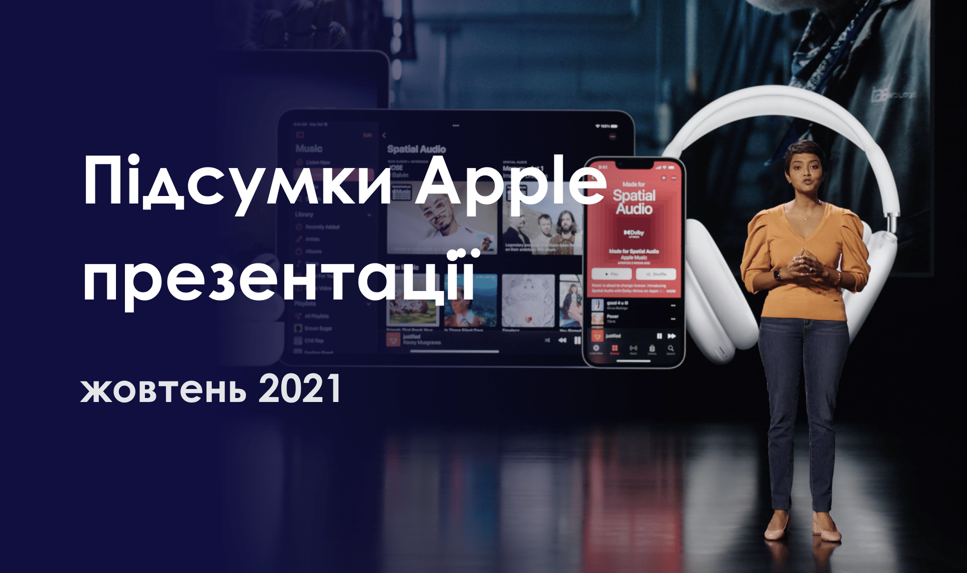 Презентація Apple Презентація Apple
