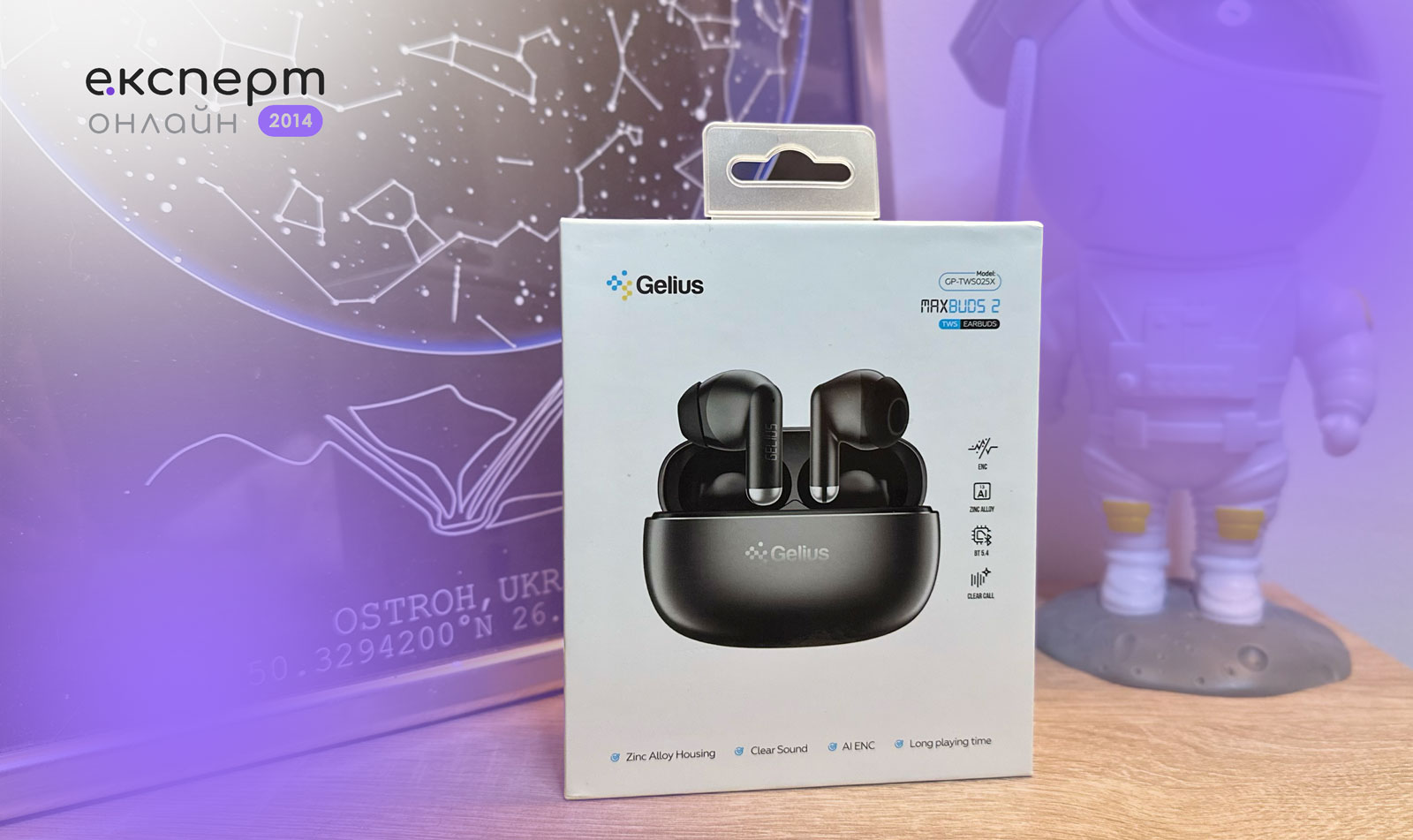Огляд навушників Gelius MaxBuds 2 GP-TWS025X за $30 — металевий корпус та хороший звук за доступну ціну Огляд навушників Gelius MaxBuds 2 GP-TWS025X за $30 — металевий корпус та хороший звук за доступну ціну