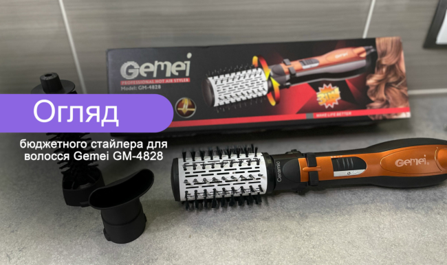 Огляд бюджетного стайлера для волосся Gemei GM-4828