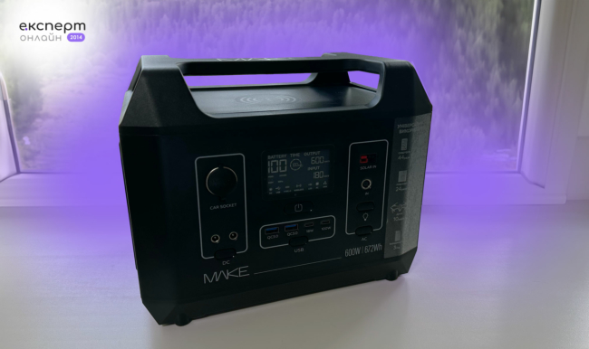 Огляд зарядної станції MAKE MPS-6002 600W 672Wh — на скільки вистачає місткості та під які задачі варто купувати