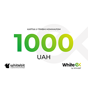 Подарункова карта WhiteEx 1000 грн