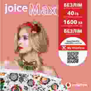 Стартовий пакет Vodafone Joice Max