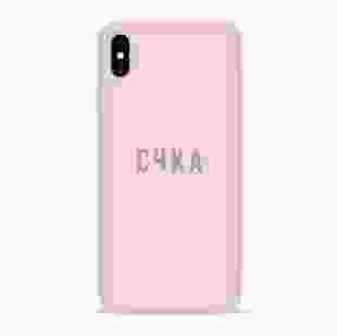 Чохол Pump Silicone Minimalistic Case for iPhone XS Max S4KA