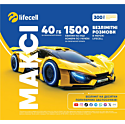 Стартовий пакет lifecell Максі
