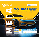 Стартовий пакет lifecell Мега